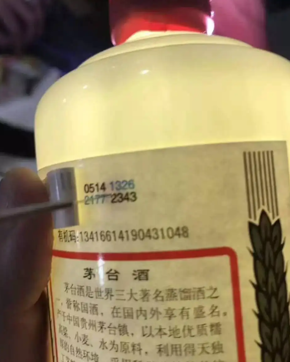 315未曝光的“假酒名单”，满口的添加剂？别小瞧，喝错的人不少