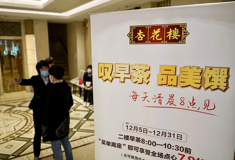 上海这家百年老字号焕新亮相！时隔10年再出广式早茶！菜单翻新还有7.8折优惠