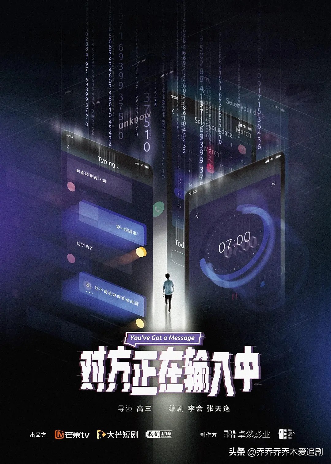 2022暑期今夏芒果TV短剧片场来袭！哪部短剧是你期待的呢？