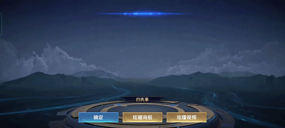 王者榮耀最新聯名曝光，天美“暗改”，5款重做皮膚已悄悄上線