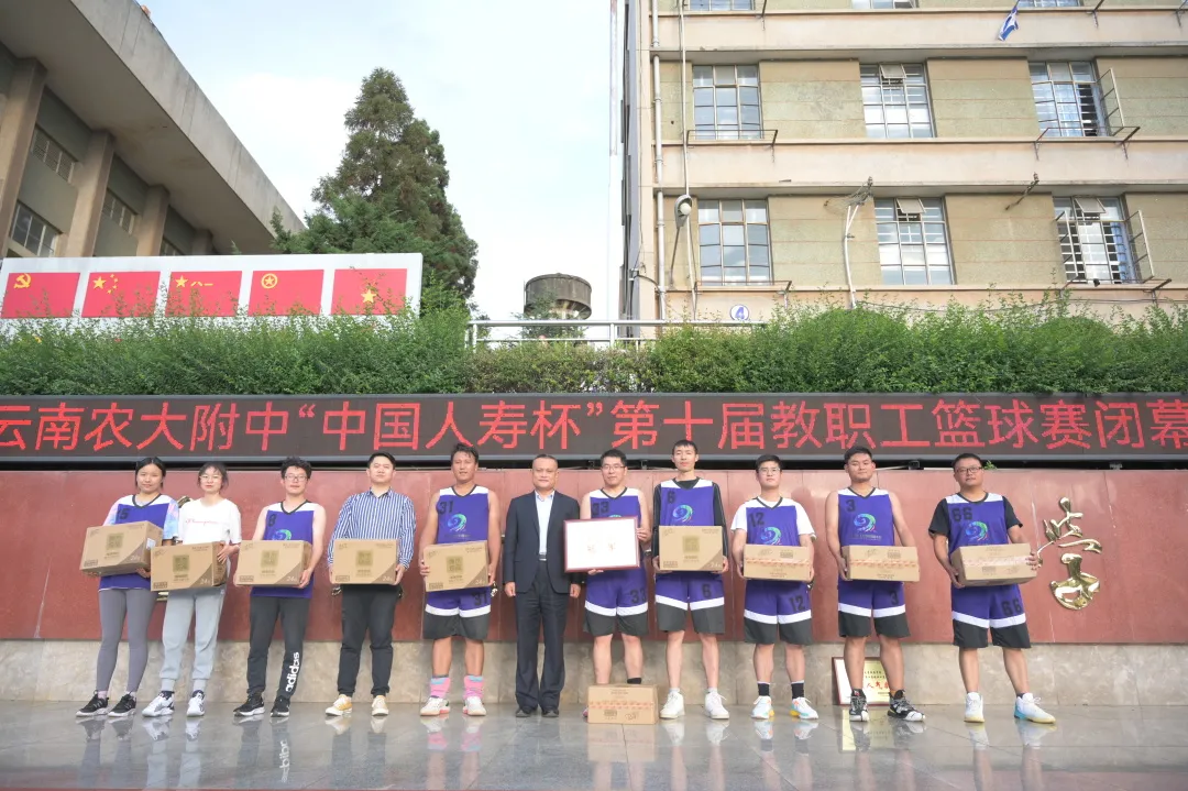271教育丨超燃!球场上,不一样的老师们