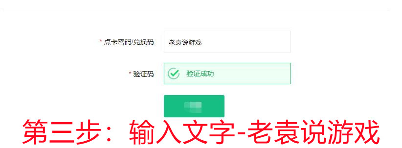 战网怎么改成国际服 暴雪战网怎么改成国际服教程