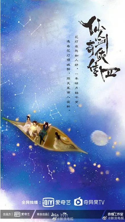 后续我们将会看到六个版本的仙剑,老天爷,放过仙剑奇侠传