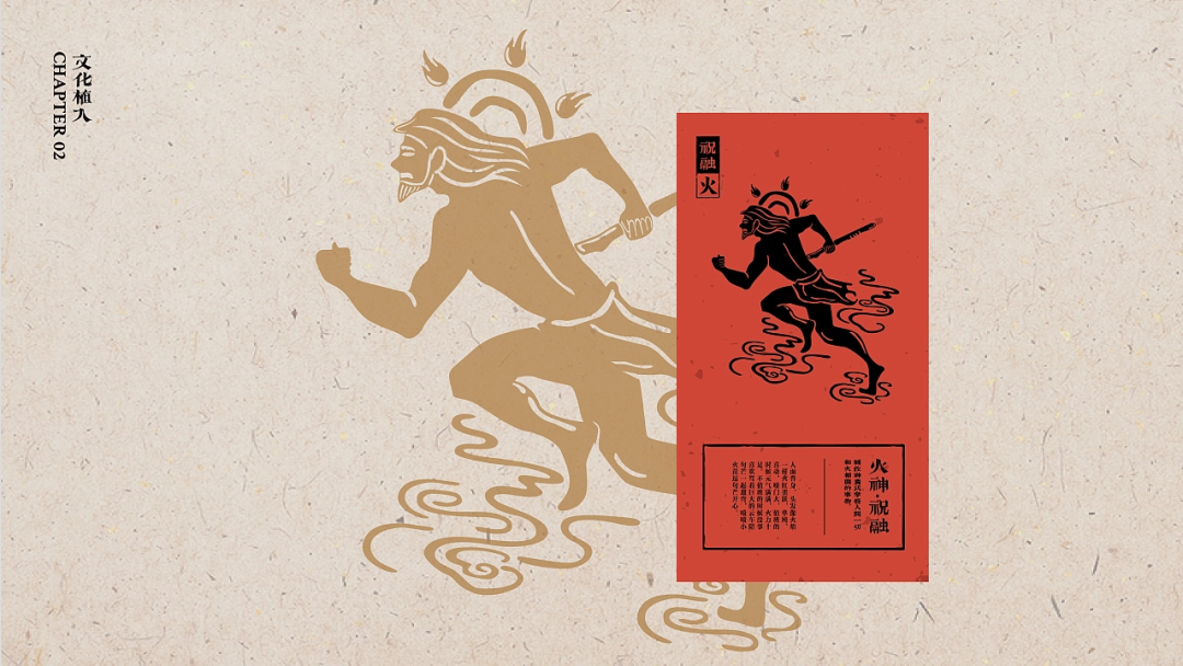 中式复古原始烧烤品牌分享