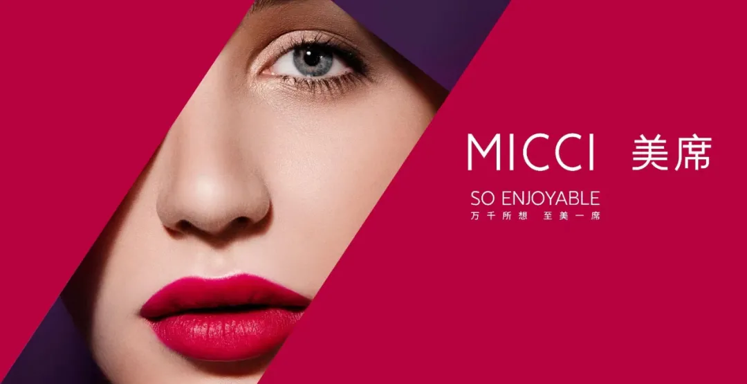 携手37次荣获世界冠军明星代言人，美席家居开启2022品牌扩张之路