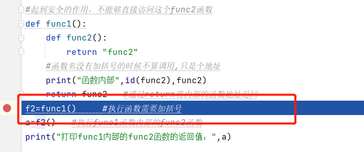 python闭包和装饰器