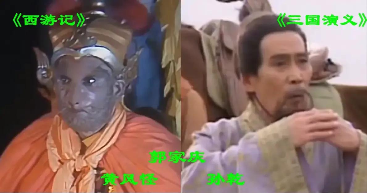 三国演义中那些西游记的演员们