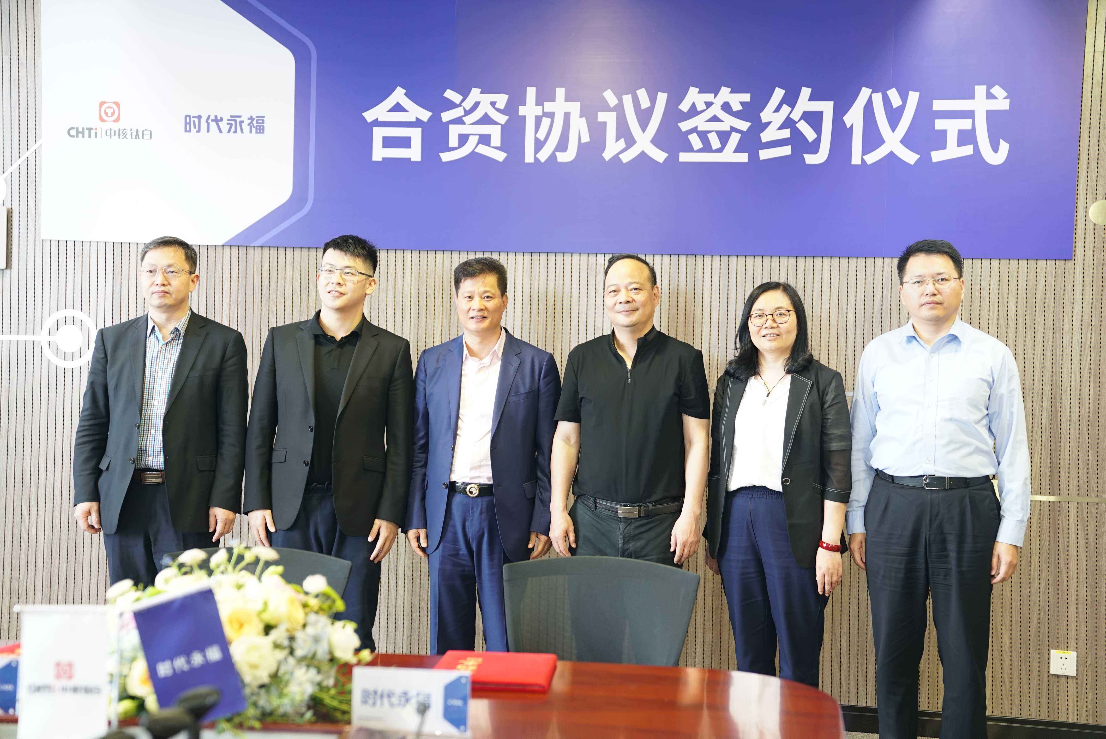 广东又出“95后黑马”：20岁入股钛白粉第一股，5年赚到180亿身家