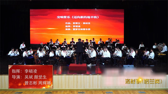 2022跨年晚会上的北音人