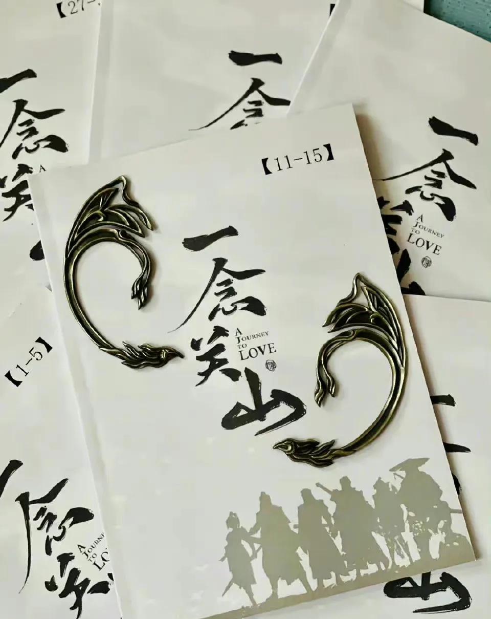 景气丨刘诗诗刘宇宁合作新剧再夺冠，杨紫成毅《沉香如屑》狂涨