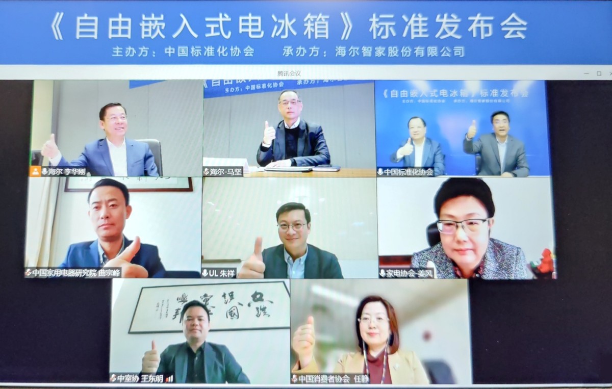 家電與櫥柜融合缺標(biāo)準(zhǔn)？海爾：那就制定標(biāo)準(zhǔn)