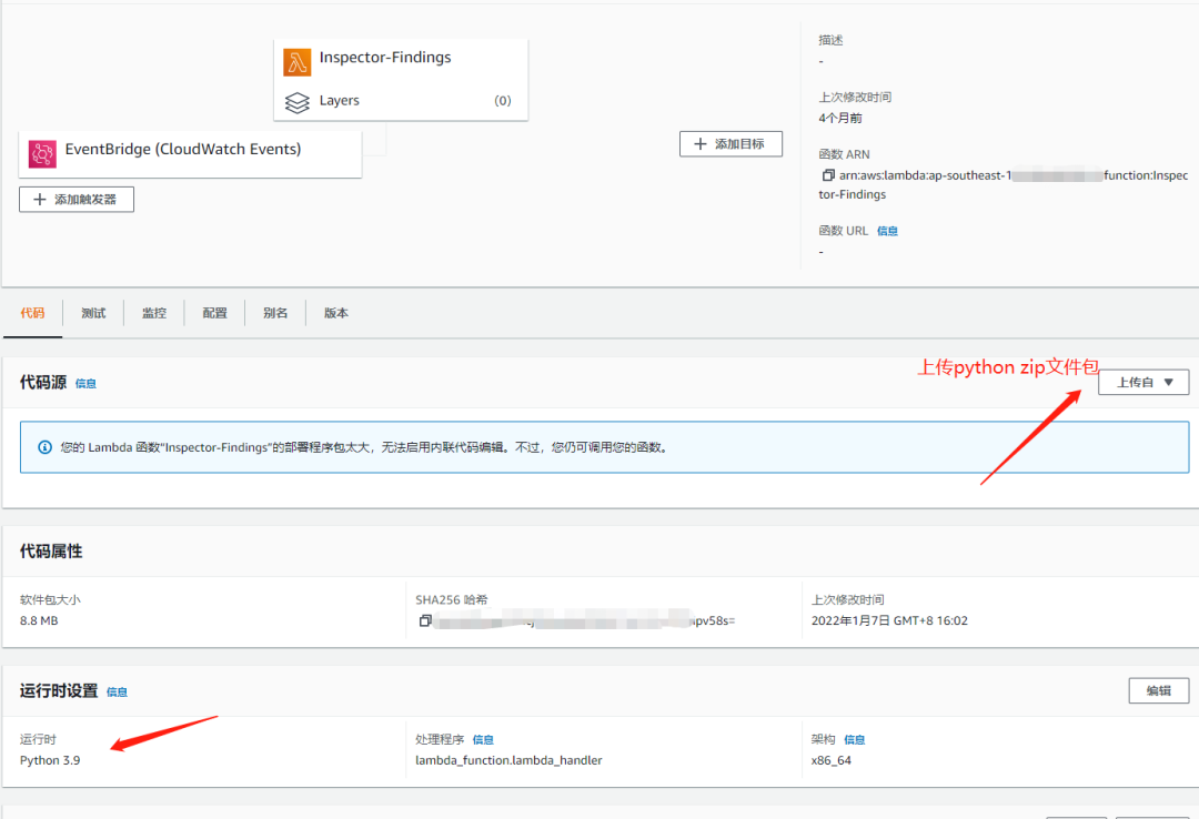 Inspector安全与自动生成报表实战