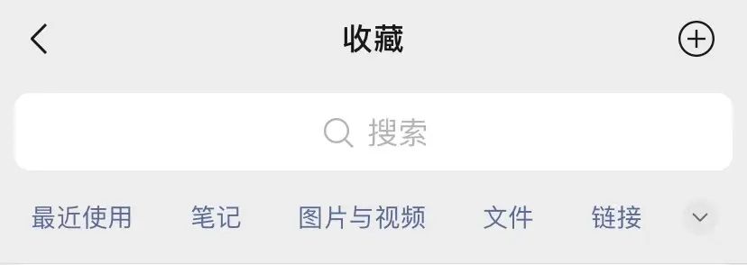 微信又更新啦！这次有两大重磅级功能