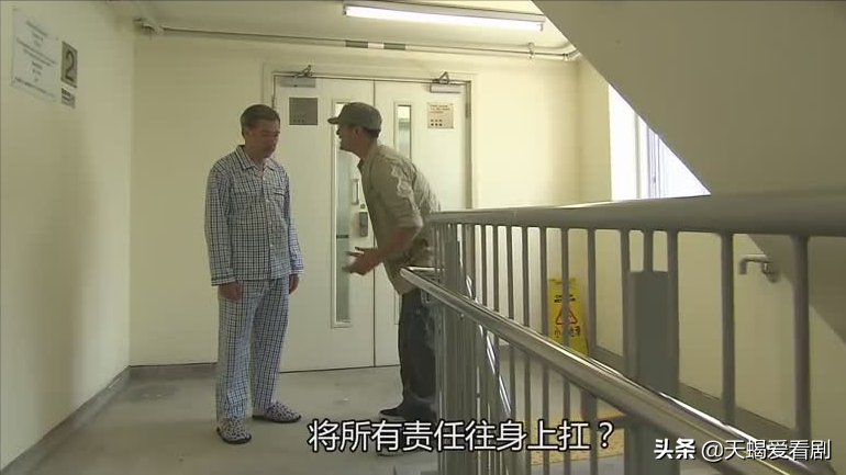 《仁心解码2》曹启超，童年被侵犯造成一生阴影，化身冷血屠夫