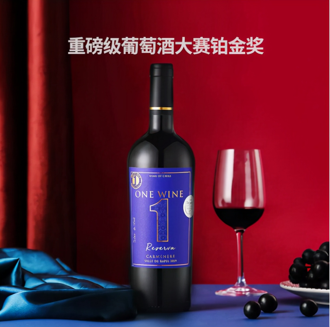 智利十大红酒榜单：97分超高分神作推荐