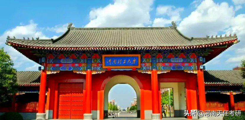 河南理工大学地图（考研择校）