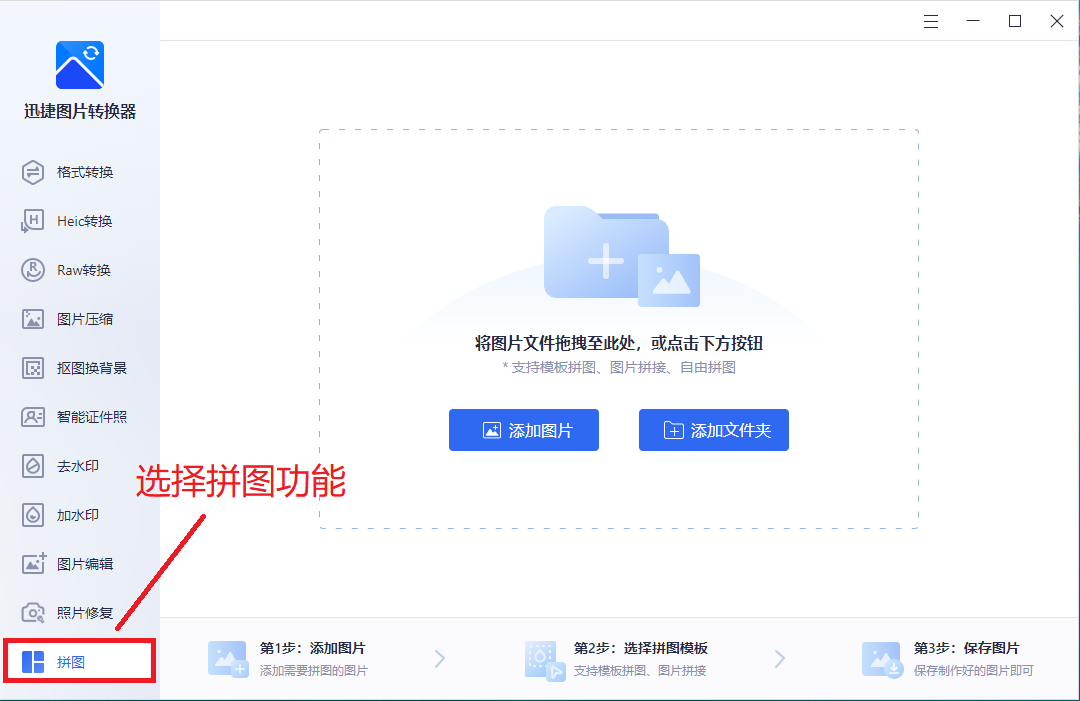 你还在这样发朋友圈？赶快试试这个无缝拼接图片工具，高级又好看