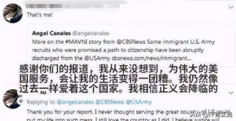 那个为美籍参加美军，诋毁中国的公费博士赵潘书，现已成黑户