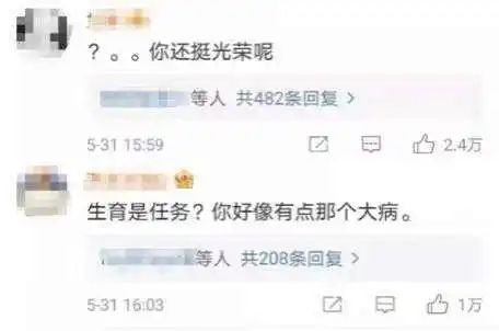 张艺谋竟也是个渣男？(婚内出轨巩俐甩掉妻子)