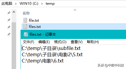 电脑里批量修改文件名，批处理实现及详细说明，findstr补充说明