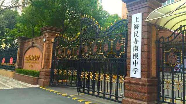 还在春节“待机”？这些国际学校秋招的号角已经吹响