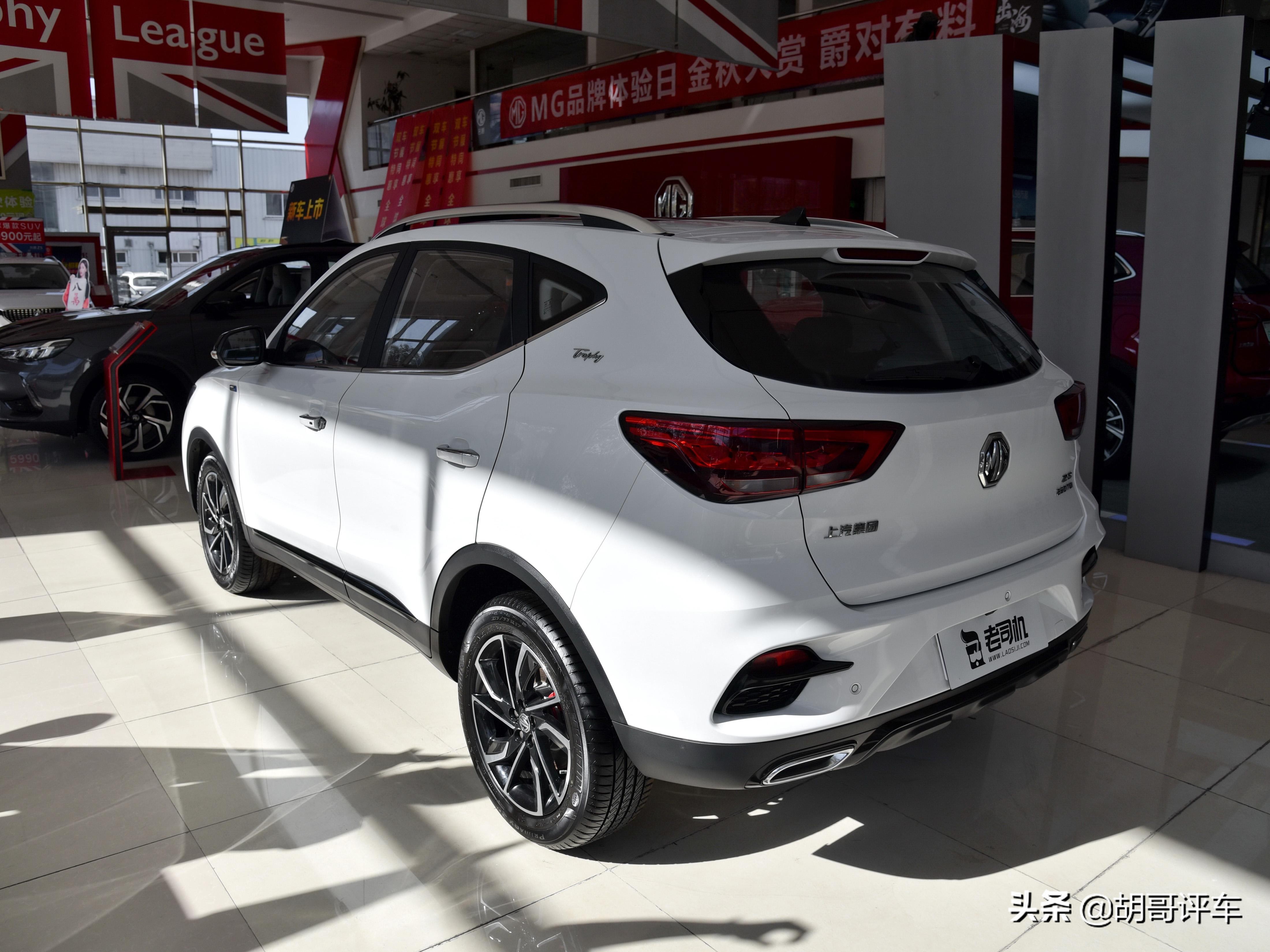 国六排放，11.28万物美价廉，2585轴距，实拍名爵ZS