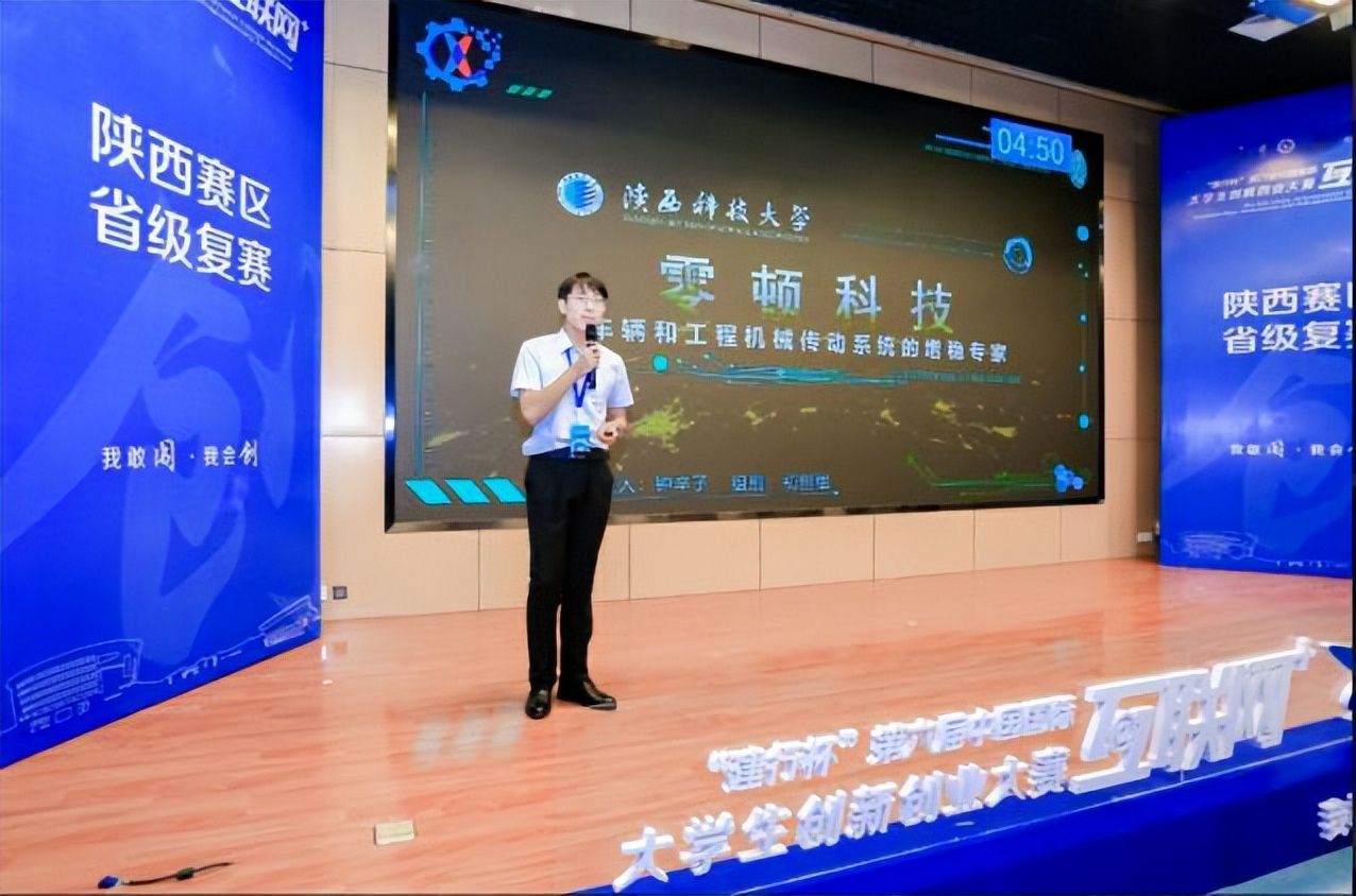 打破国际壁垒，参研技术创效1.75亿元！陕西学霸3项