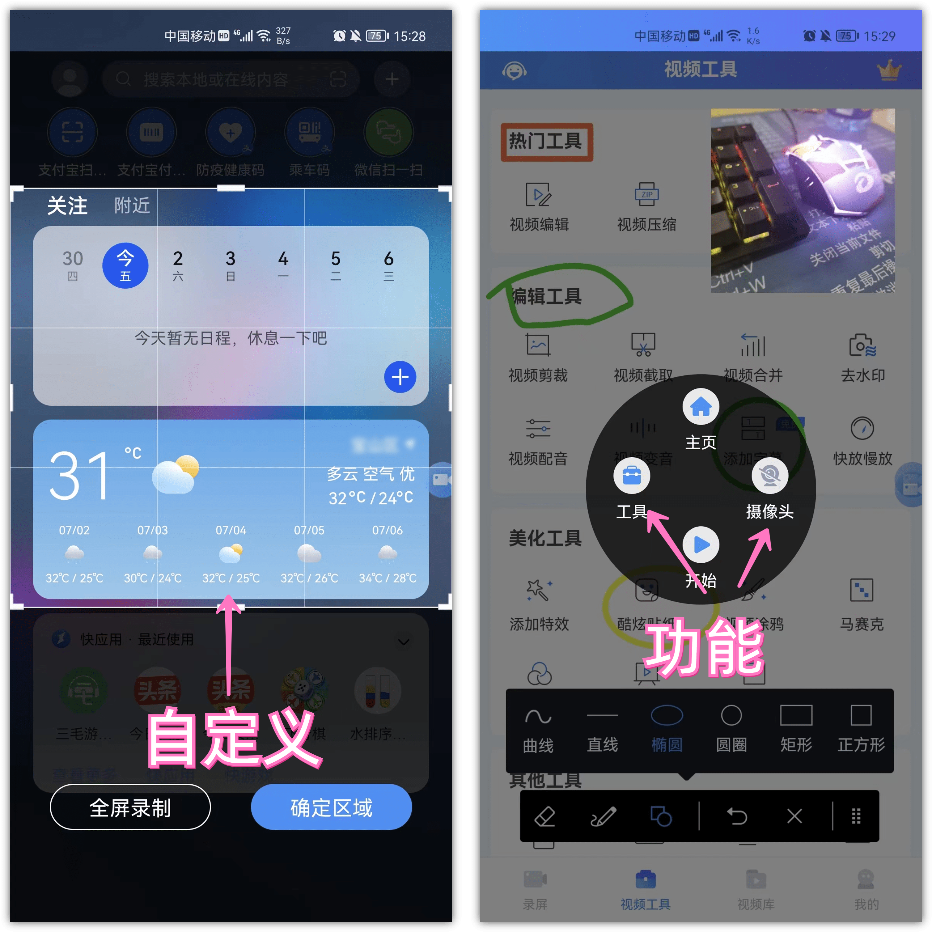華為手機音量鍵與電源鍵，你真的會用嗎？分享8個超實用的小功能