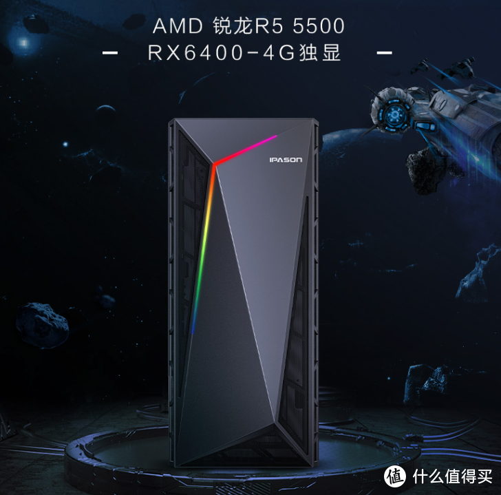 ​从网课办公到游戏设计，22年618品牌电脑的台式机怎么选？