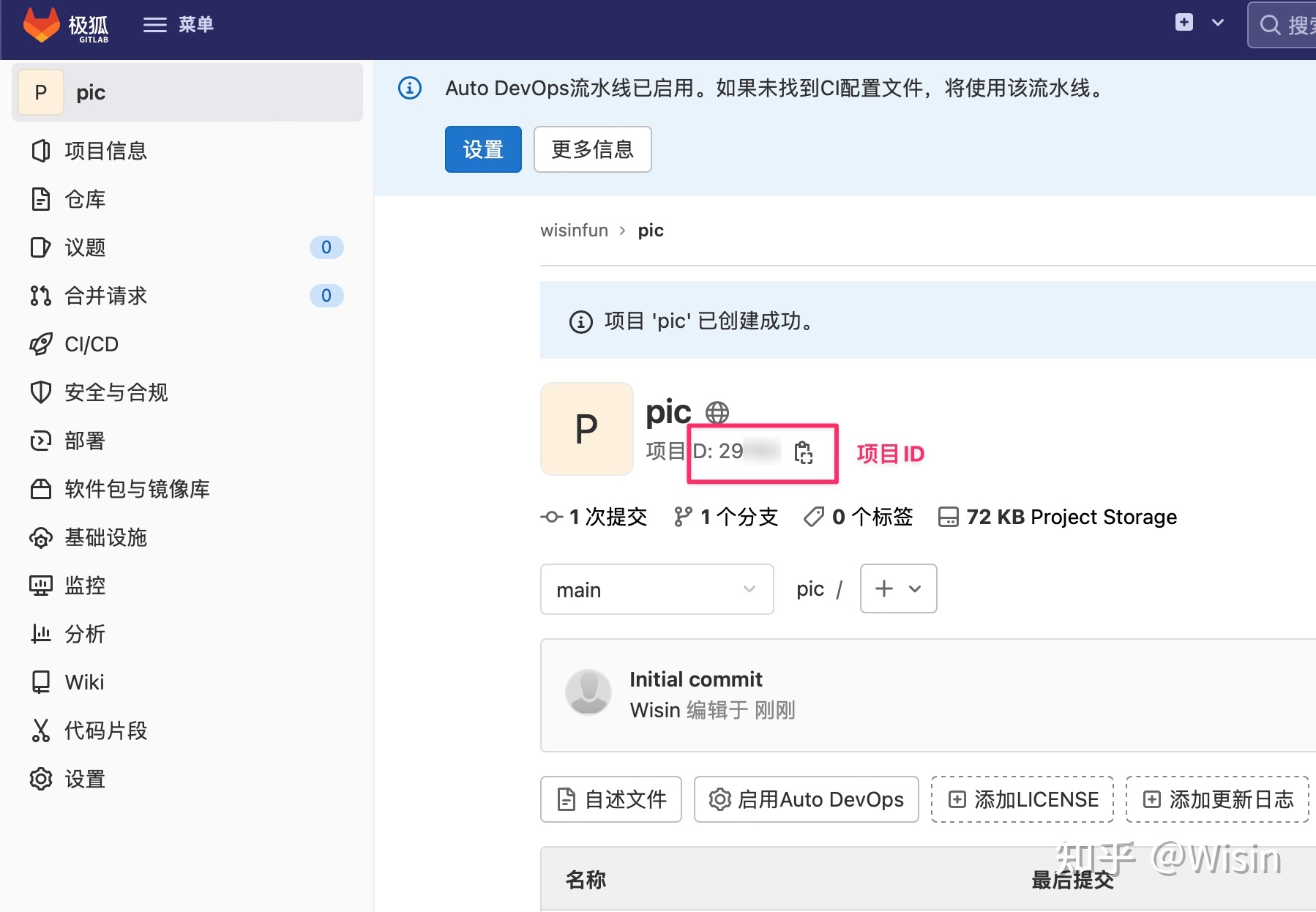 picgo + gitlab/jihulab 搭建国内可流畅访问的图床和视频床