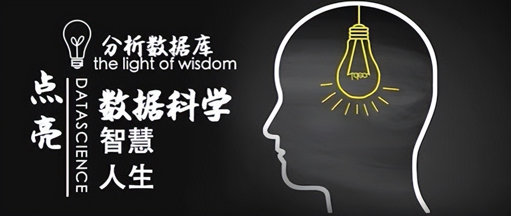 大数据时代来了吗？它将是一个怎样的时代，你怎么看（二十六）