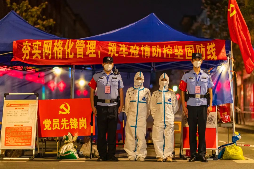 线上展览|“永远跟党走 奋进新征程”——庆“七一”摄影作品线上展览（三）