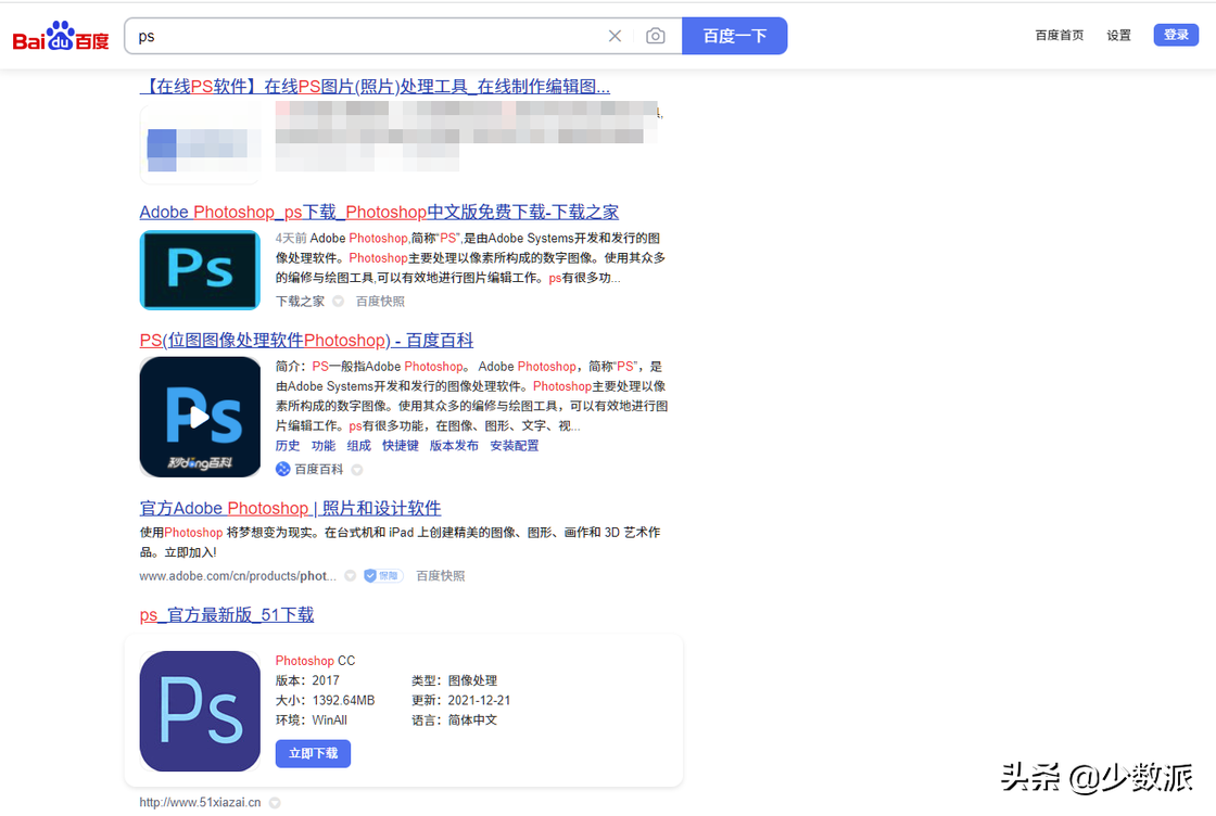 不用某度搜索和 XX 管家，這些應用在 Windows 內置商店就能下載到