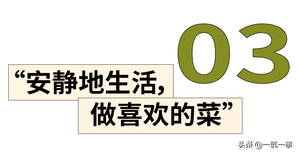 专访《中餐厅》国民星厨林述巍，综艺爆红带给了他什么？