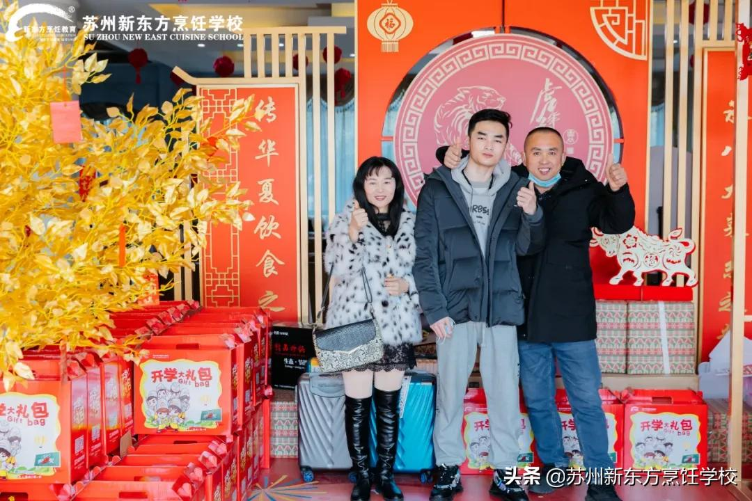 「回顾」苏州新东方“元旦研学游”，带你嗨不停