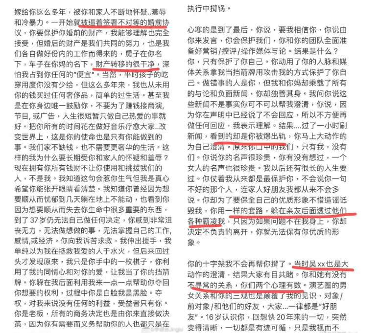 李靓蕾爆料王力宏婚内出轨！与多人私生活混乱，把老婆当生育机器