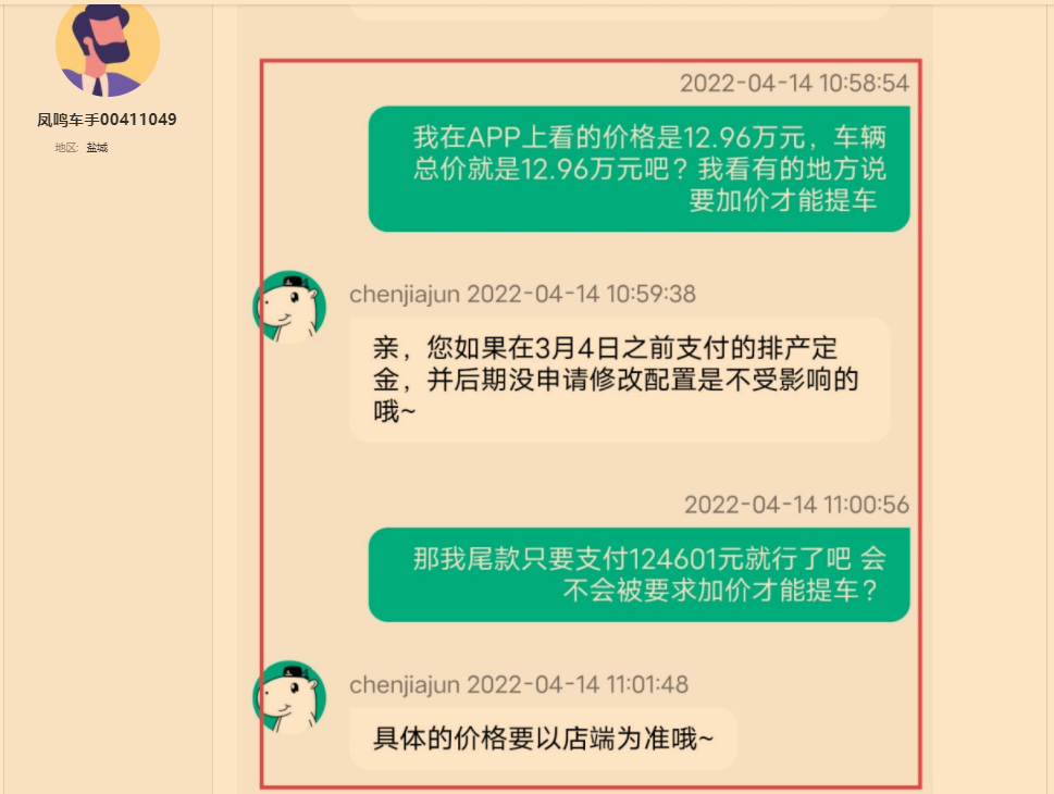 广汽埃安，想进新势力当大哥