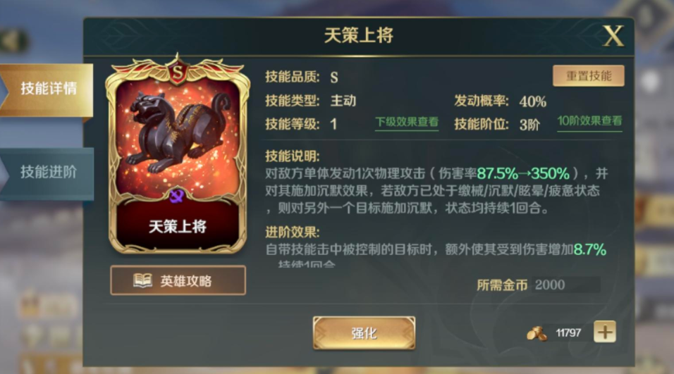 文明与征服S3赛季新系统：文明天命全解读