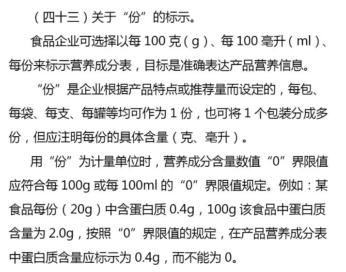 好丽友明明双标了，为什么只发声明函，它为什么不道歉？