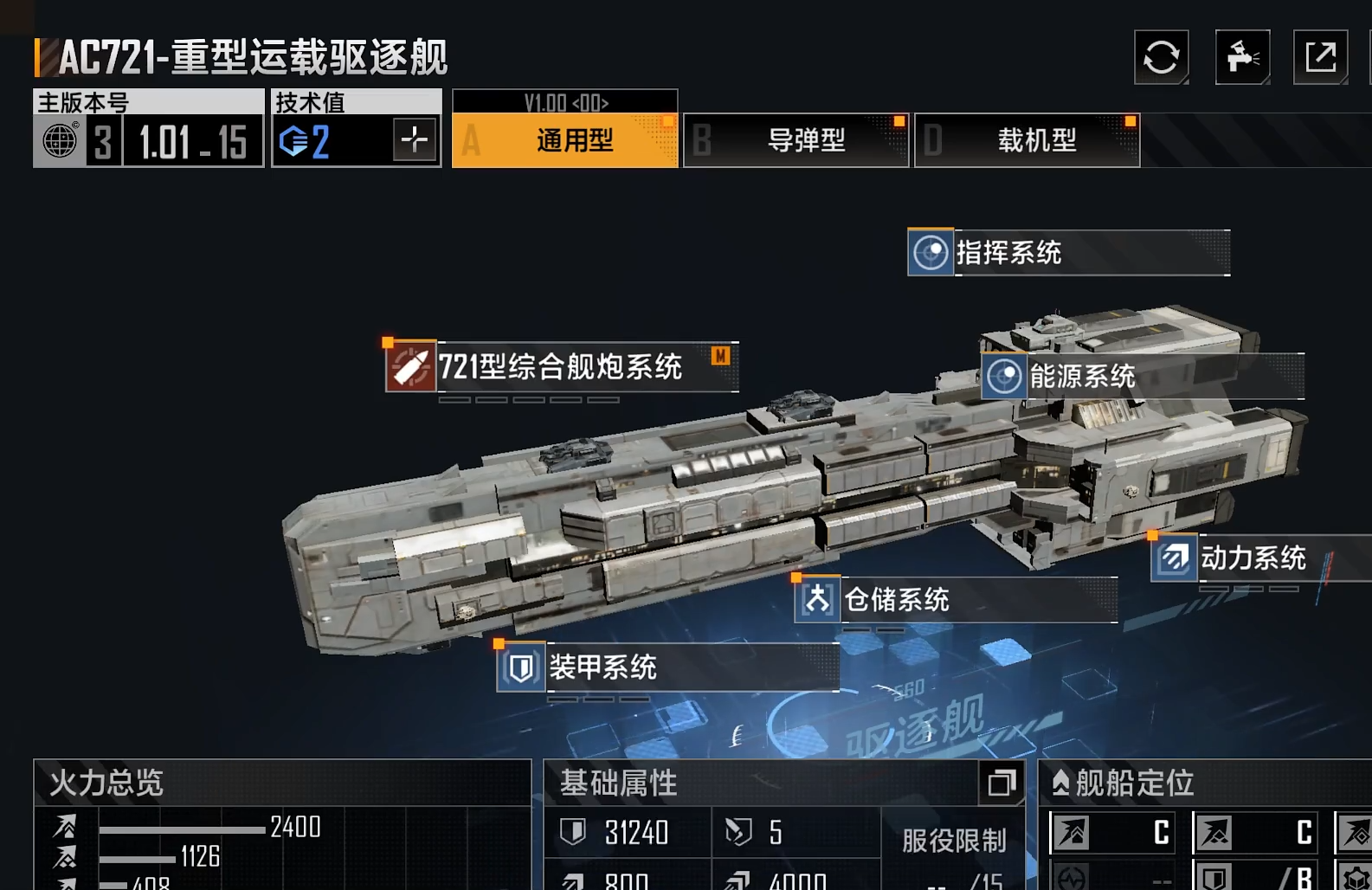 无尽的拉格朗日：挖矿也要讲策略？几大方法助你横行银河系
