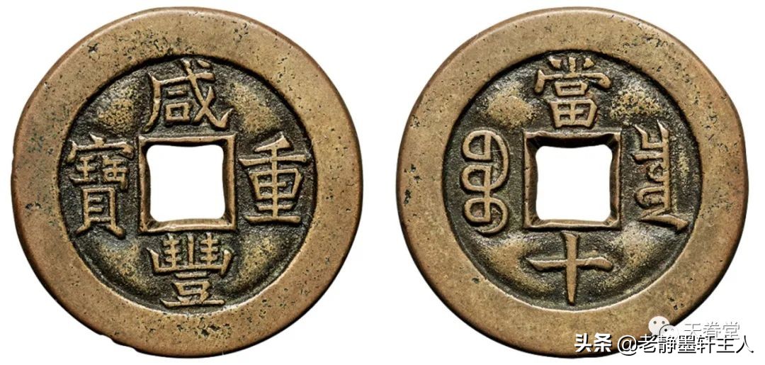 2022年6月古钱币行情及成交欣赏