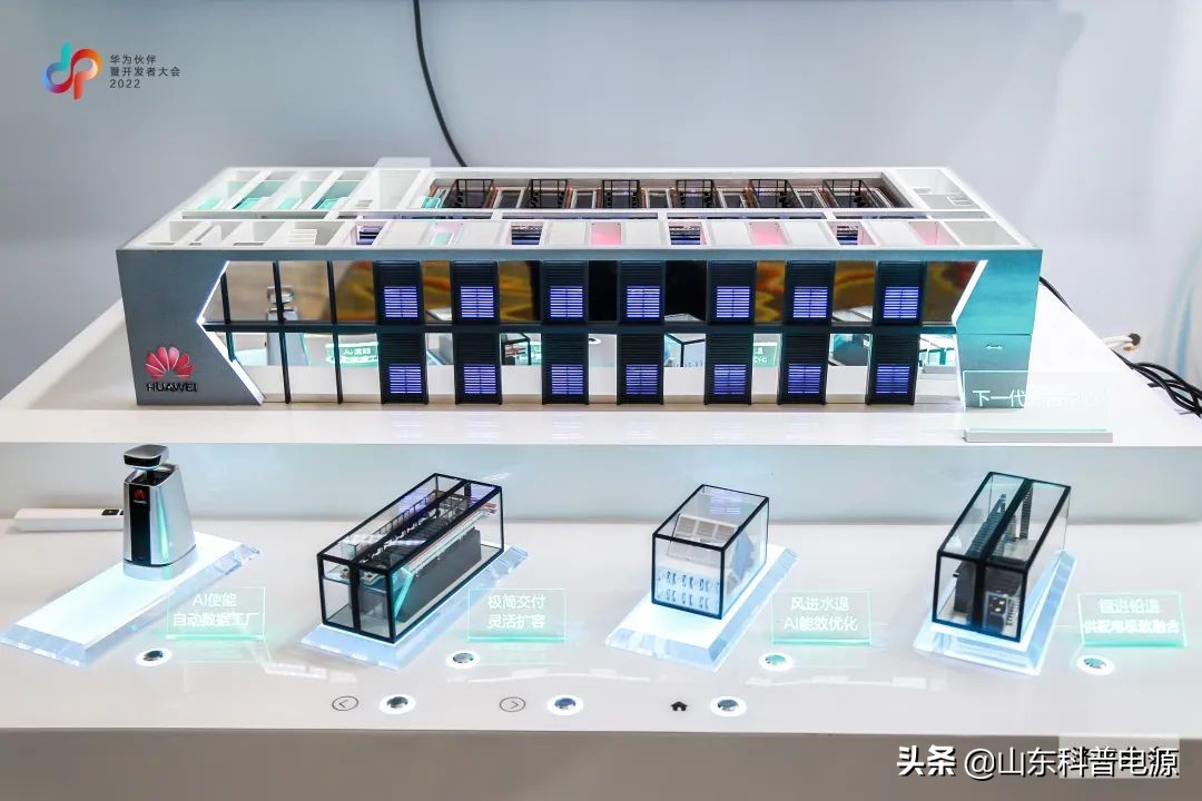 华为伙伴暨开发者大会 |科普携泰图再获“杰出贡献奖”等多项荣誉