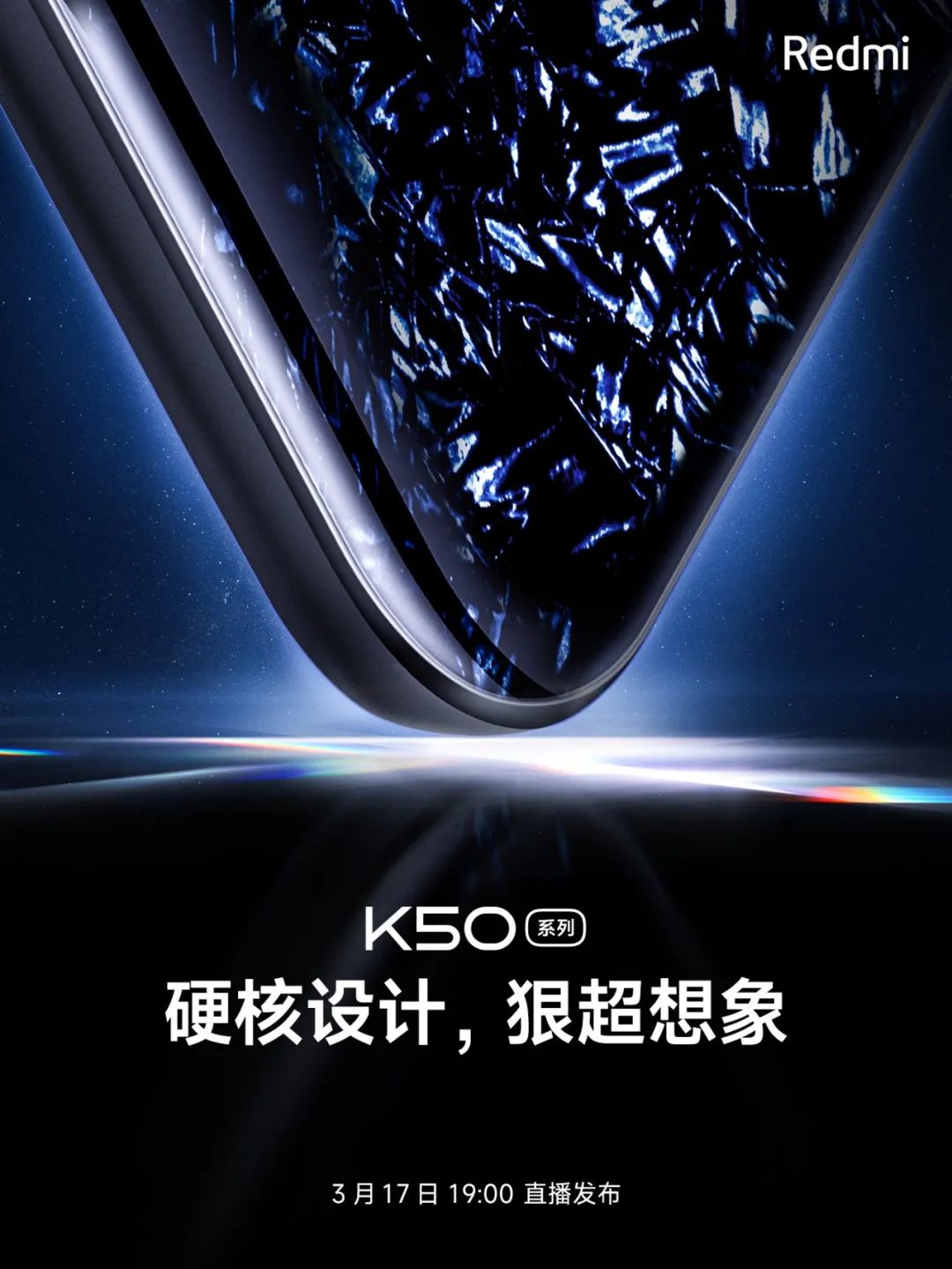 vivo X Fold折叠屏铰链曝光；小米12 Ultra携手徕卡基本实锤？