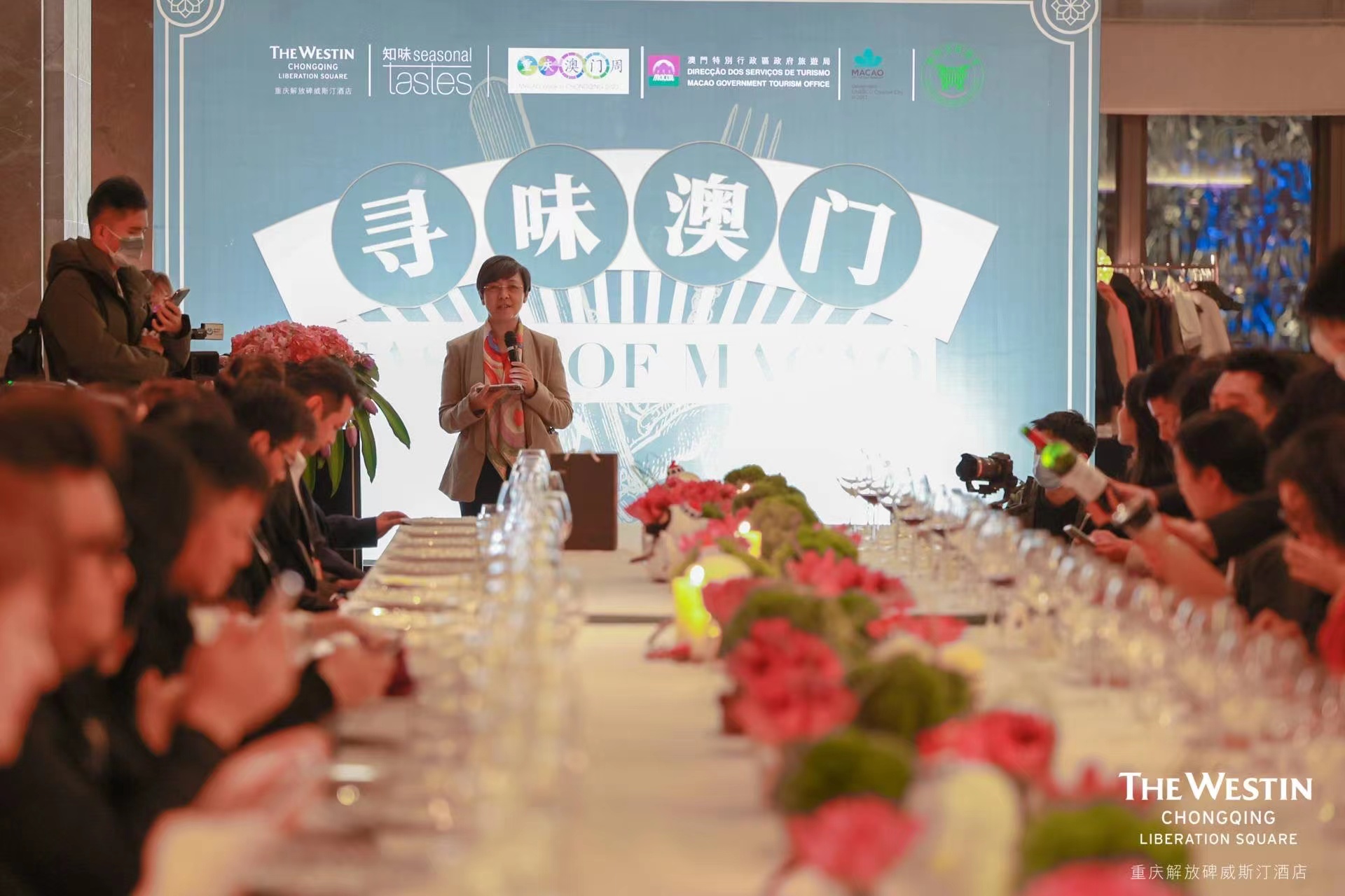 重庆解放碑威斯汀酒店带你一起“寻味澳门”