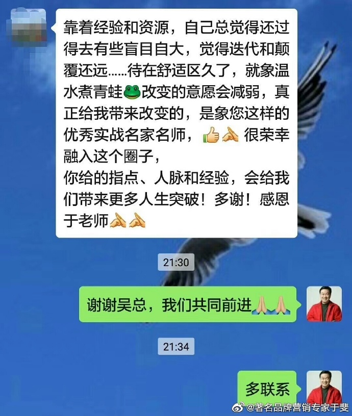 于斐老师谈：中小企业2022年如何修炼内功引爆市场？（四）
