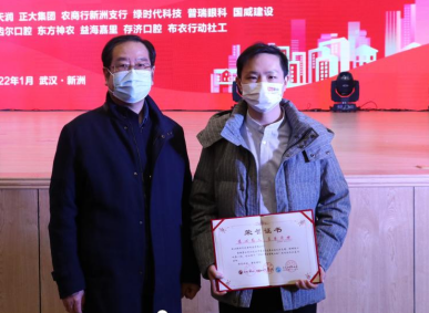 “2022慈善情暖江城”极目社区公益行活动在武汉新洲启动
