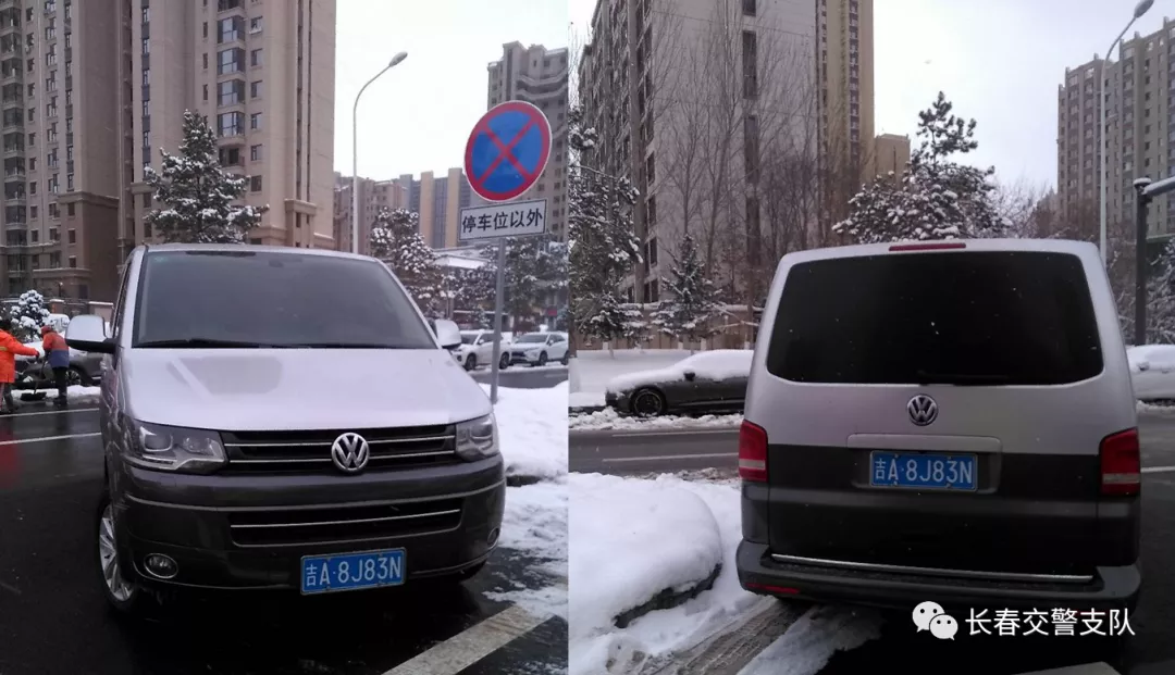 开车系好安全带，一路畅行安全在！丨曝光台