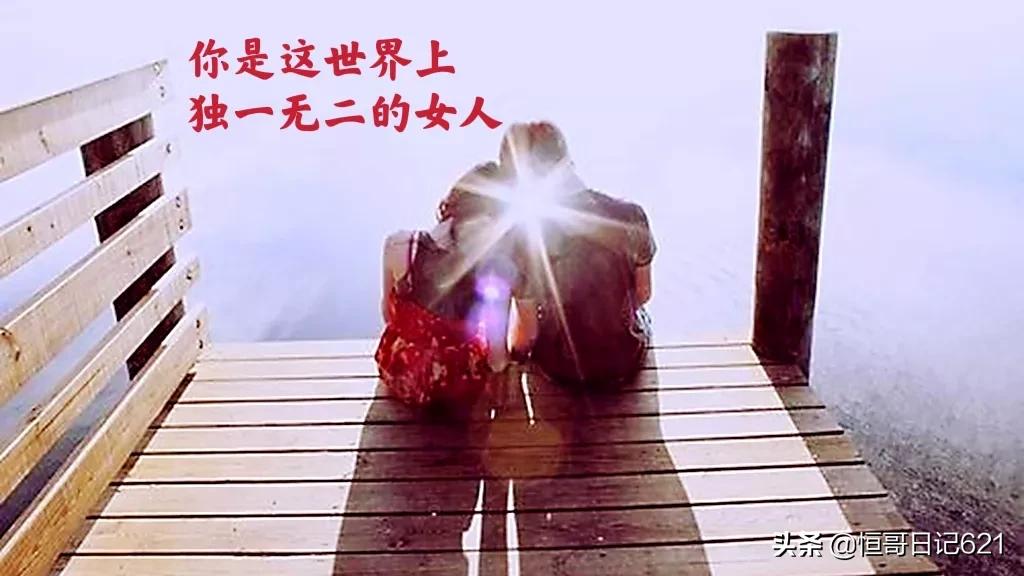 傻女人，我不是王，却如同对待王后一样宠你