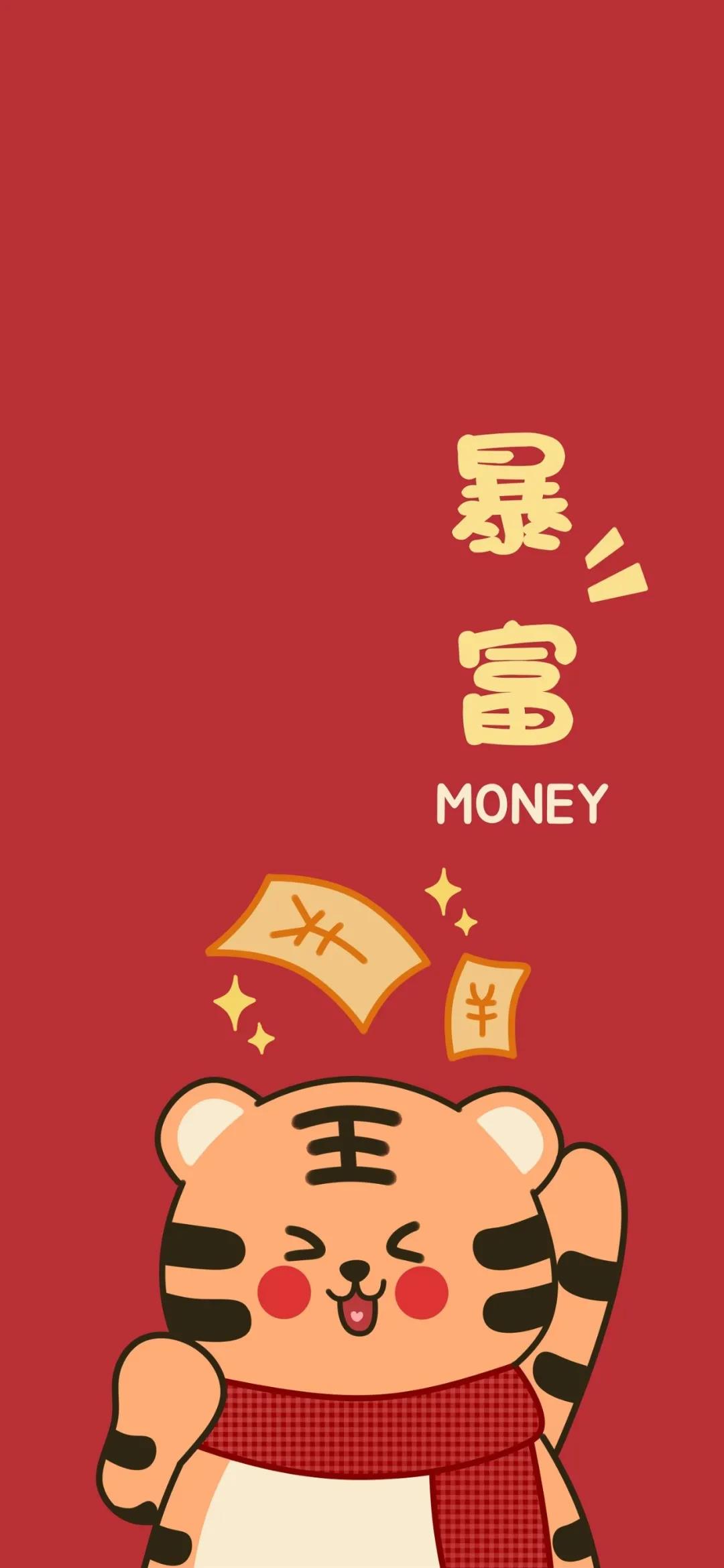 好看的抖音热门手机壁纸推荐第37期