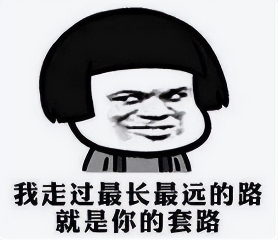装修公司套路深：我走过的最长的路，是你的报价陷阱